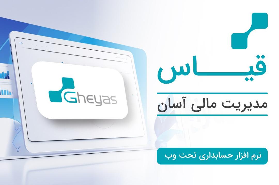 خدمات تخصصی حسابداری و مالیاتی آذر حسابان