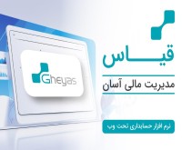 آگهی رایگان