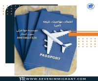 آگهی رایگان