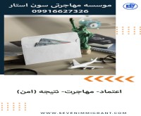 آگهی رایگان