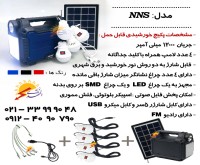 آگهی رایگان