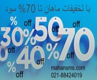 آگهی رایگان