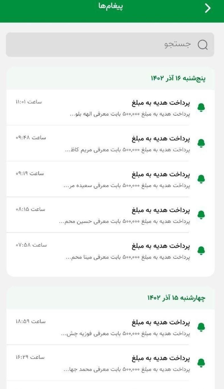 کسب درآمد اینترتی بدون نیاز به سرمایه