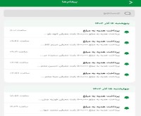 آگهی رایگان