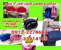 آگهی رایگان