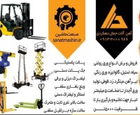 آگهی رایگان