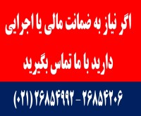 آگهی رایگان