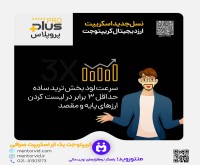 آگهی رایگان