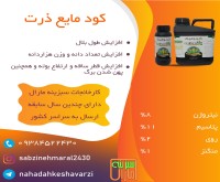 آگهی رایگان