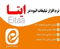 آگهی رایگان