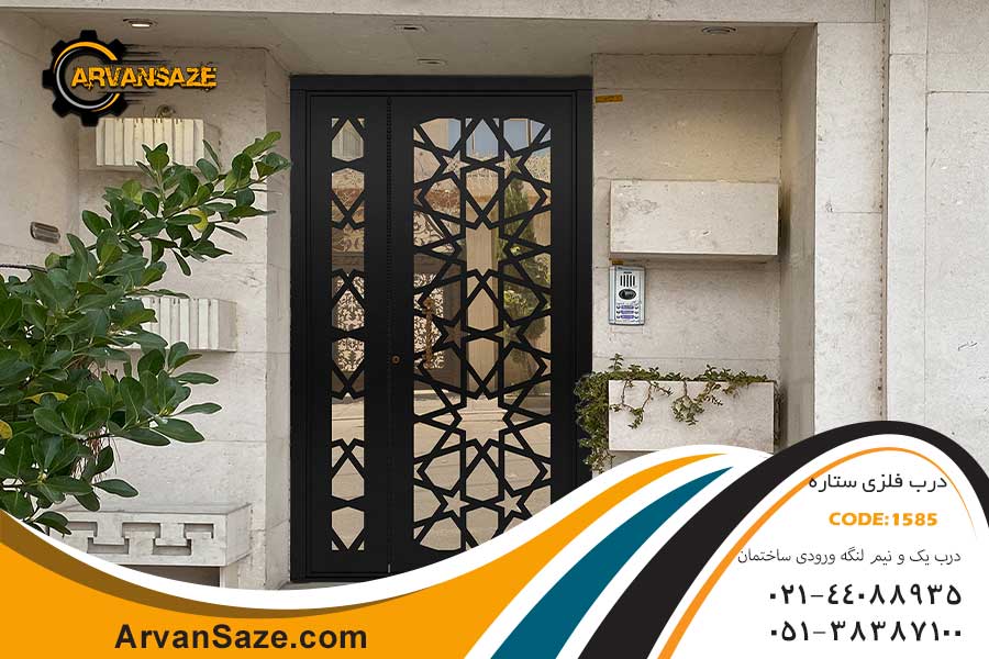 درب حیاط و درب پارکینگ آروان سازه