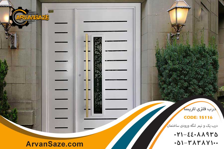 درب حیاط و درب پارکینگ آروان سازه