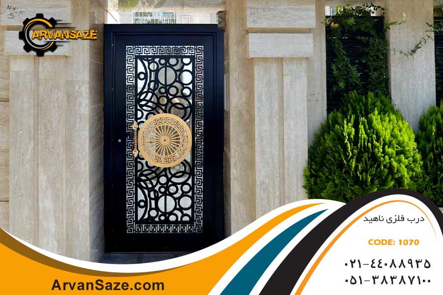 درب حیاط و درب پارکینگ آروان سازه