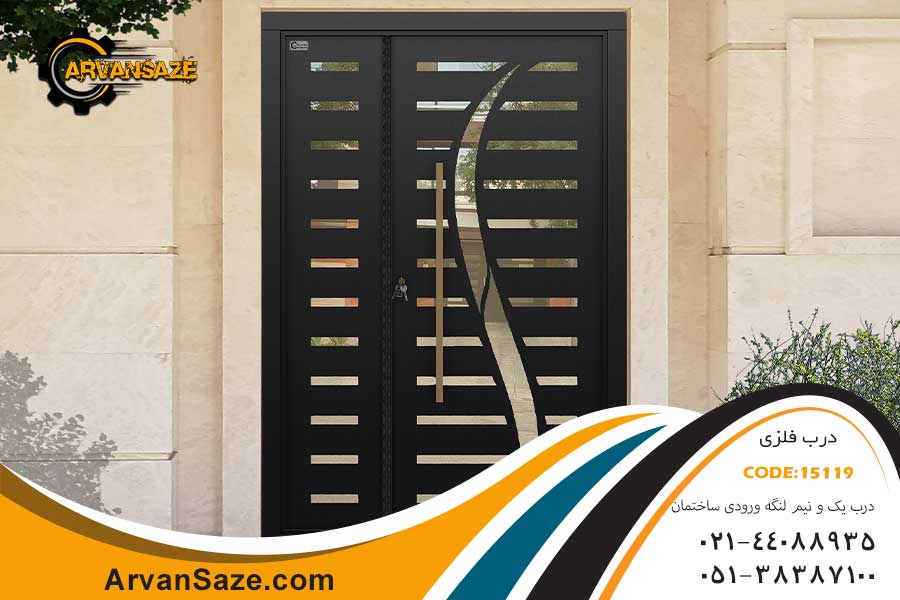درب حیاط و درب پارکینگ آروان سازه