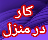 آگهی رایگان