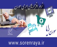 آگهی رایگان