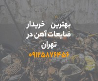 آگهی رایگان