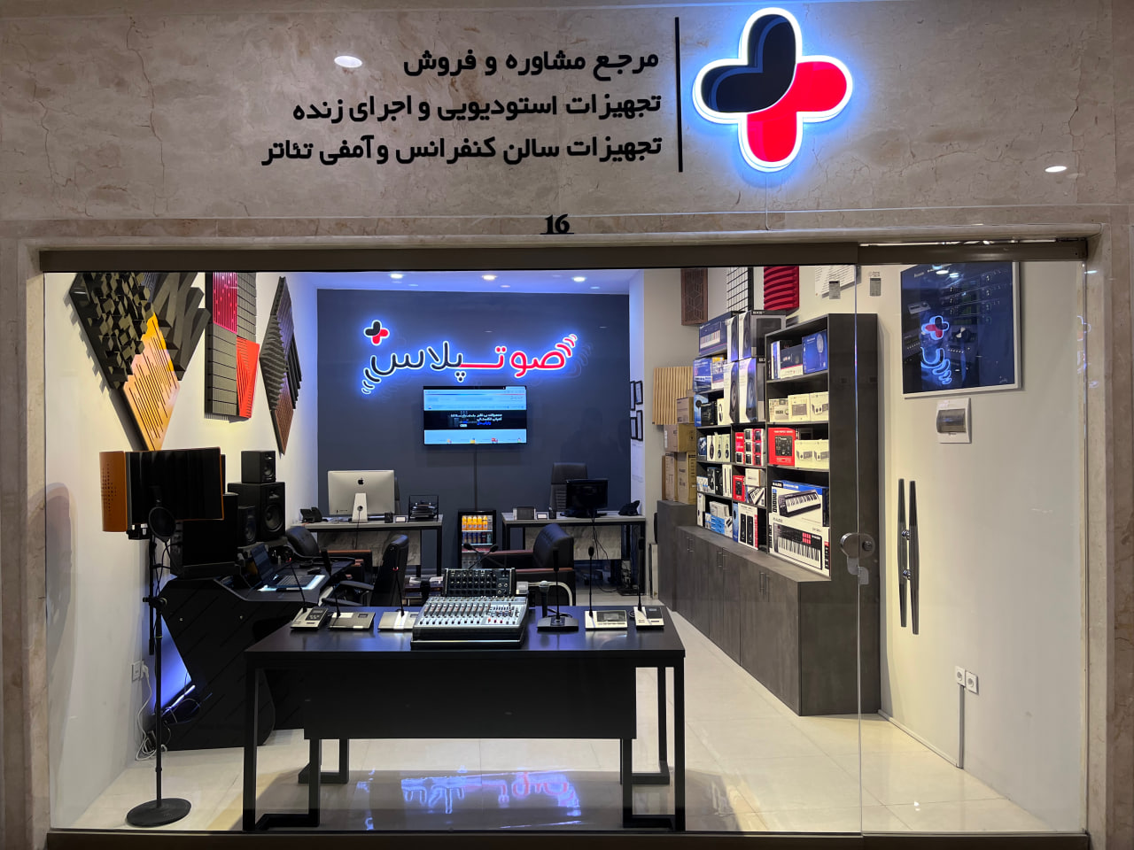 خرید تجهیزات صوتی استودیویی و اجرای زنده