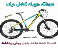 آگهی رایگان