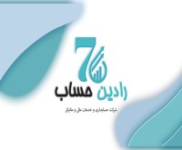 آگهی رایگان