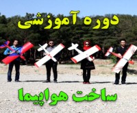 آگهی رایگان