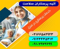 آگهی رایگان