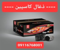 آگهی رایگان