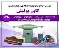 آگهی رایگان