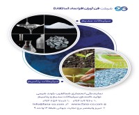 آگهی رایگان