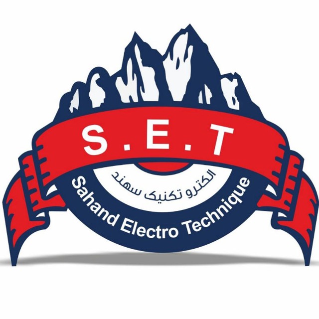 الکترو تکنیک سهند تولید و پخش باکس و کمباکس