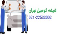 آگهی رایگان