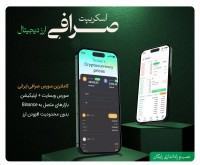 آگهی رایگان