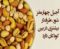 آگهی رایگان