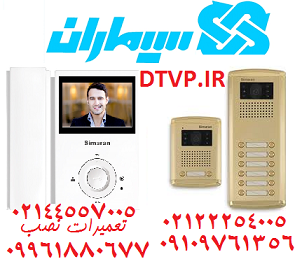 تعمیرکار آیفون تصویری در تهران