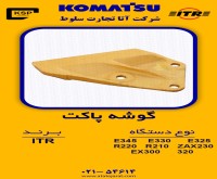 آگهی رایگان