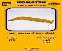 آگهی رایگان