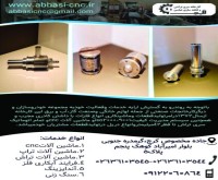 آگهی رایگان