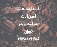 آگهی رایگان