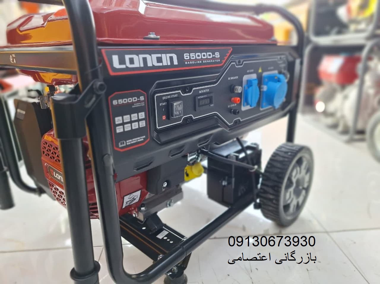 موتوربرق لانسین اورجینال سفارش آلمان