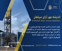 آگهی رایگان