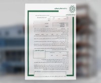 آگهی رایگان