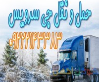 آگهی رایگان