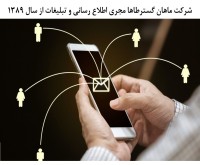 آگهی رایگان