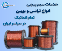 آگهی رایگان