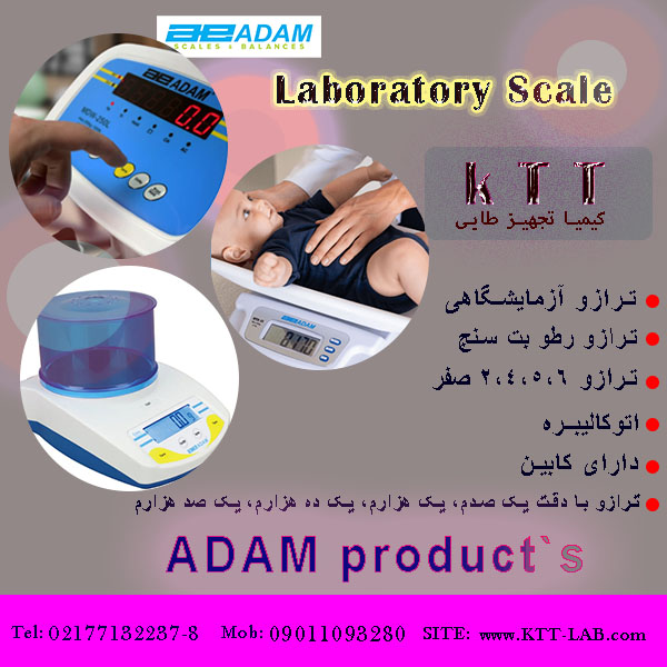 مرکز فروش تخصصی ترازوی دیجیتالی با دقتهای متنوع