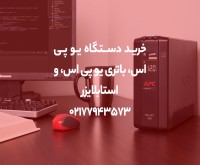 آگهی رایگان