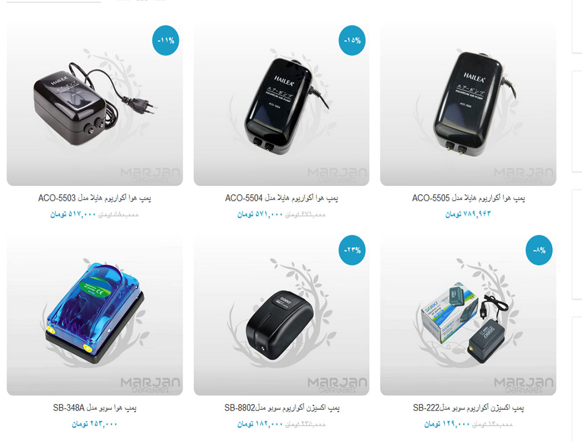 خرید پمپ هوا آکواریوم