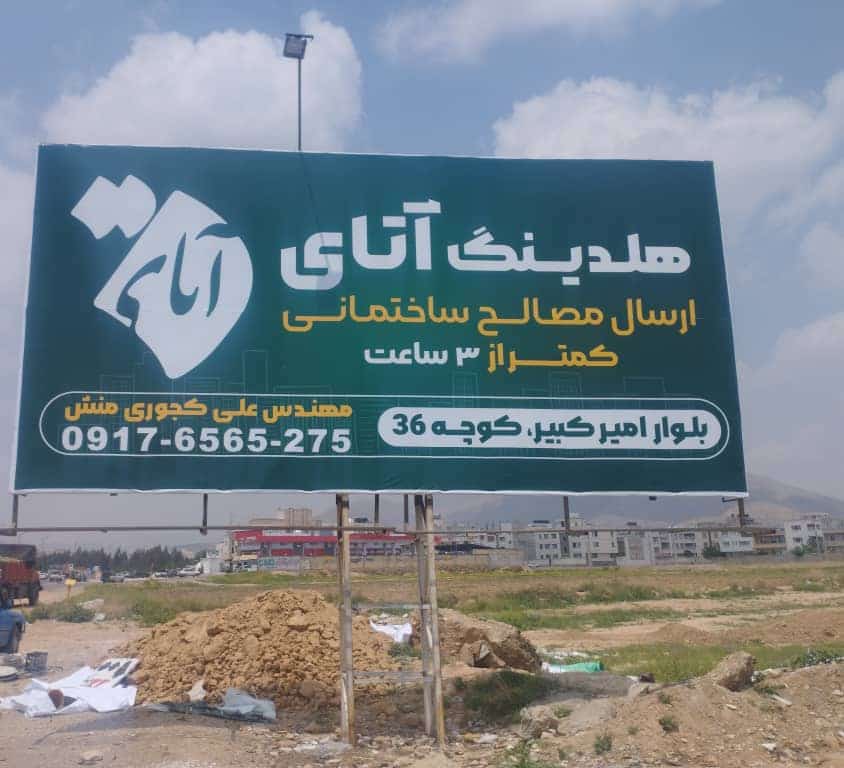 پودرسنگ قم و نیریز