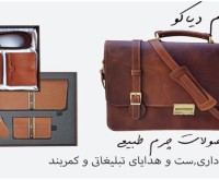 آگهی رایگان