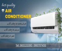 آگهی رایگان